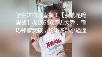 【新片速遞】女生宿舍窗外偷拍整个寝室的妹子轮流来洗澡,有一个发现了,用红毛巾把身体遮住不让我看[467M/MP4/15:51]