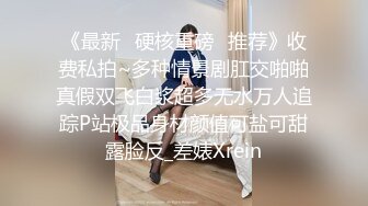 ❤️性感气质御姐❤️极品御姐人妻偷情“被我老公发现就完蛋了”嘴上说不要，插进去就不让停！端庄的外表下是个小骚货