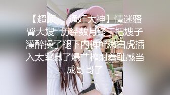 清纯可爱邻家美少女『小敏儿』✅不良小妹被抓包只能用鸡吧对他进行教育，最终还是上了自己的妹妹！