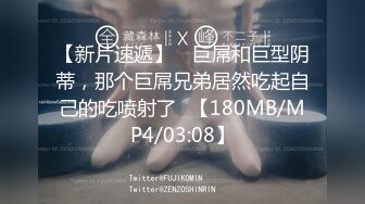 大像传媒之與瑜珈老師的3P性愛課-RONA