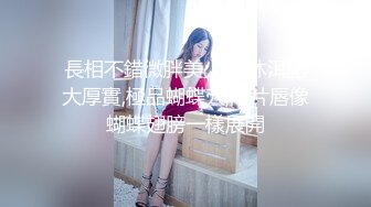 蜜桃传媒PMC-458留校女同学被保安强奸