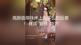 骚女儿又发骚了，求爸爸调教❤️调教大神『精主TV』把女儿变成小母狗，大长腿清纯与风骚并存小母狗 谁不喜欢呢？