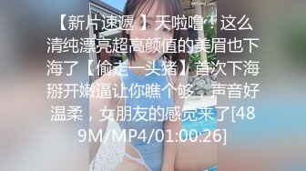 [MP4]良家妹子 笑起来甜美格子裙 洗完澡开操上位骑乘特写抽插