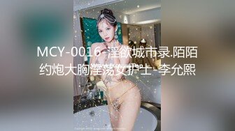 清纯校花女同学 穿着校服的女同学 放学不回家主动脱下校裤挨操 极品身材很粉很嫩[MP4/681MB]