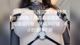 御姐女神！滴滴女司机~【微微落幕】,网约车拉客，生意不好，粉丝扫码照顾生意~~  ~ ~~ ~~！~✨✨✨御姐好骚啊~ (12)