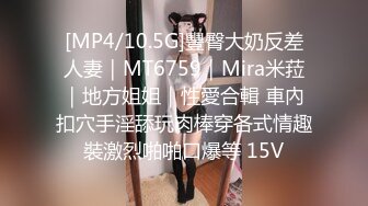 国产麻豆AV MKY MKYJB008 堕落性职场 柜姐羞耻的面试指导 徐蕾