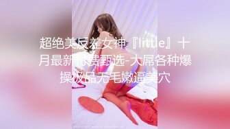 【中文字幕】≪无剪辑热恋≫ 交织的情热SEX×无止境的追击SEX 八蜜凛