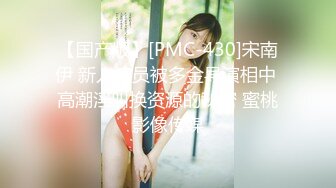 学过舞蹈瑜伽的高颜值女神一字马展露小穴 干一炮再来一炮[MP4/1.29GB]