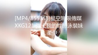 【新片速遞】 【超清AI画质增强】2022.7.4，【真实夫妻换妻探花】，30岁良家夫妻，从紧张羞涩到淫荡狂野，颠鸾倒凤[2990MB/MP4/01:52:20]