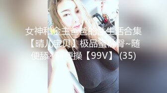 ⭐淫欲反差美少女⭐黑色莉莉丝啪啪全程lo鞋，萌萌的外表小骚货被大屌疯狂抽插，撅着屁股被后入打桩[MP4/327MB]