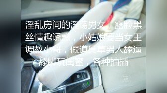 推特网黄巨乳人妻熟女赤鳞狂舞地产女中介穿着黑丝高跟和客户看着性爱宝典探讨里面的性爱姿势