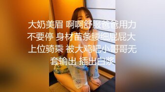 全裸调教无遮-黑丝S级素人女医师