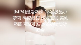 蜜桃影像PME228禽兽房东玩弄可爱女房客