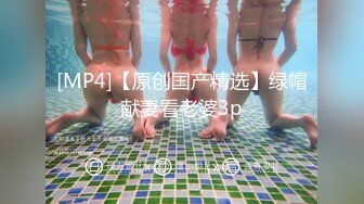 [MP4/ 729M] 美乳翘臀顶级反差尤物女高嫩妹 骚水一直顺着哥哥的大腿王往下流 极品身材抱起来爆操 白浆四溢！