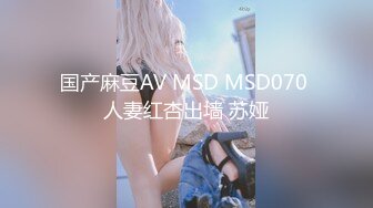 蜜桃传媒PMTC001同城外送竟操到梦中情人