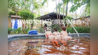 STP34441 极品【我的天 清纯女神下海 撸出血】小苏苏多场，一男一女两位新人还很害羞，纯天然不做作