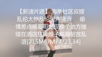 猫爪影像 MMZ-040 上司的淫念宰制 想升职？听说你老婆很漂亮