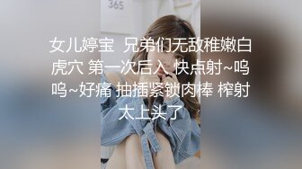 : 强推！推特21万粉极品美少女潮吹萝莉公主【兔崽爱喷水】订阅私拍②，可盐可甜各种制服人前户外露出道具紫薇喷喷喷