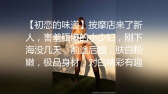 【超清AI画质增强】3000块一炮【阿刚探花】绝美绝美，颜值极高，抖音小网红，纯欲天花板刚下海不久，太赞了