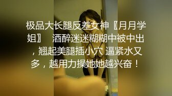 (推荐) 新婚小伙偷偷做按摩,被伪娘勾引