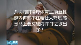 [MP4]在校大学生小女友&nbsp;&nbsp;撩起被子掰穴毛毛浓密&nbsp;&nbsp;翘起双腿埋头舔逼&nbsp;&nbsp;舔屌吸吮有点生疏&nbsp;&nbsp;激情爆插搞了两炮