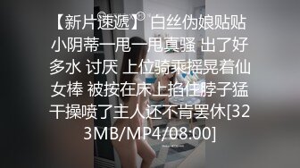 最新10月无水印福利，顶级绿帽癖情侣【mickeemo】私拍⑤，3P6P集体大乱交，性爱比赛视觉盛宴