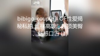 【新片速遞】 在家操巨乳老婆 这个视角太棒了 把老婆的大奶子完美的展示了出来 抽打奶子的时候明显感觉下面一夹一夹的[98MB/MP4/01:22]