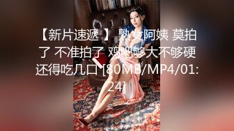 [MP4]麻豆传媒映画最新出品MDX-0070情色监督淫荡女教师-凌薇