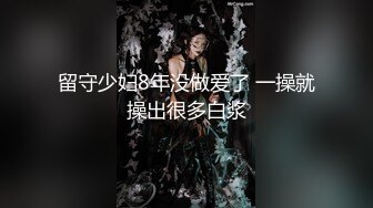 网红女神极品高颜值推特绅士福利女神 ▌布丁大法▌八月全套流出 人美穴嫩性感骚丁吊带 这身材真妙