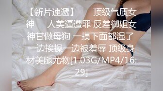 00后极品反差少女一边自慰一边被插