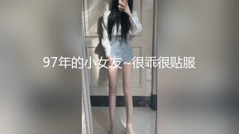 高颜大奶小姐姐 对男人来说爱是什么就是操逼 你喜欢被强奸小妖精 身材苗条聊过往情史很开心 还会一字马操的小哥爽歪歪