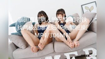 MDX-0236-01 淫荡静香的偷腥体验 - 沈娜娜