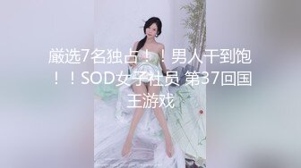 STP24908 【极品女神??性爱流出】白虎名器网红『娜娜』圣诞女神的性爱礼物 白虎嫩穴随便操 高跟黑丝爆射