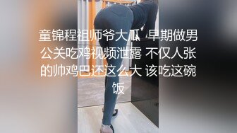 [2DF2] 疫情严重也抵挡不住大学生情侣开房约炮的热情戴上口罩打开手机电筒拍性器官特写[MP4/199MB][BT种子]