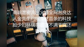 糖心⭐ MissA 米莎 ⭐原版作品合集 吃鸡大作战，游戏哪有真鸡好吃!【31V】 (23)