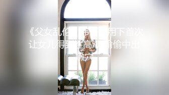 [2DF2]《胖哥探花》连锁酒店约炮良家少妇兼职妹颜值一般般胜在够骚 [MP4/113MB][BT种子]