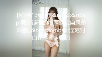 [高清无水印]【激情约啪】很有韵味长腿美少妇首次约炮眼镜男大秀，解开裤子舔屌展示口活，坐上来插入抱着屁股猛操，掰穴自摸舔逼【精华版】-