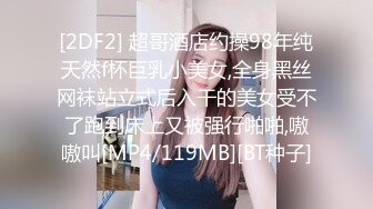 女孩未完成保健品销售任务被传销组织强迫商场裸奔