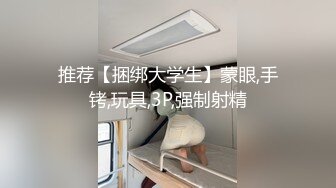 ✿反差骚学妹✿清纯小仙女〖ssrpeach〗小屁股紧实又翘挺趴床上迎接大肉棒冲刺暴力后入小翘臀清凉纯欲风主打反差