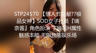 家境很不错的富二代小伙高价网约师范院校校花级性感美女酒店啪啪,非让美女把鸡巴舔到像棒槌一样硬时再操她!