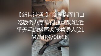 [原創錄制](sex)20240121_可爱的长腿女孩