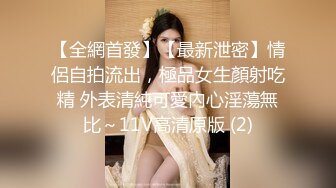 美乳丰臀身材超棒的御姐女神〖Vita〗cos圣诞小麋鹿，小屁股紧实又翘挺 极品蜜桃小丰臀骑乘 视觉感超强