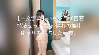 (中文字幕) [JUL-816] 僕を女手一つで育ててくれた、最愛の義母が最低な友人に寝取られて… 小早川怜子