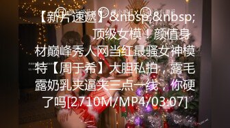 [MP4/ 640M] 极品炮架，性感小少妇皮肤白皙身材不错，黑丝情趣性感的大屁股