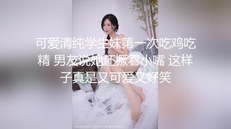 【极品❤️粉媚少女】黑猫露娜酱✿ 可爱甜美女仆装反差性交 嫩穴被美妙后入 小表情真是太上头了 吮茎榨射