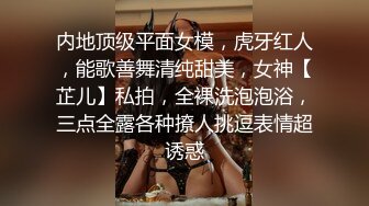 精东影业JD141冲绳旅行上集