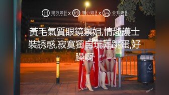 [高清无水印]【极品女探花】约个小年轻说买一送一，约炮须谨慎，风骚少妇以二敌一，上舔下插小伙忙坏了