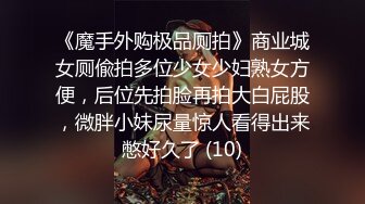 【新片速遞】 户外小山丘、野战激情❤️：骚魅农家少妇，和小叔子风流性事，站着后入，迷人的骚子操上一炮啥都过瘾！[34M/MP4/03:15]