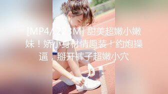 ✿TX企划✿ 极品黑丝OL的特殊销售技巧▌苏美奈▌湿润嫩穴