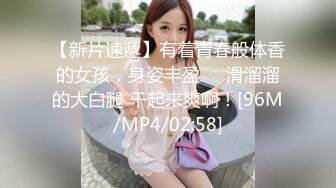 [MP4]蜜桃影像-变态网友初见面 情色大冒险 偷换老二操女网友